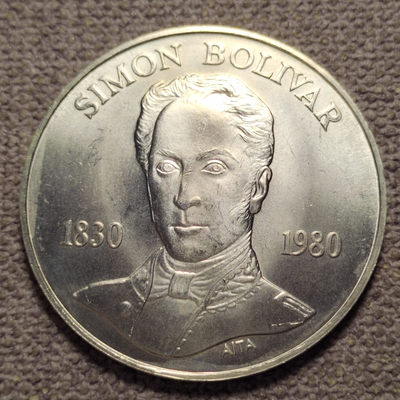 0起1加-纯粹捡漏拍-43场 - 委内瑞拉1980年100玻利瓦尔-西蒙玻利瓦尔逝世150周年纪念银币
