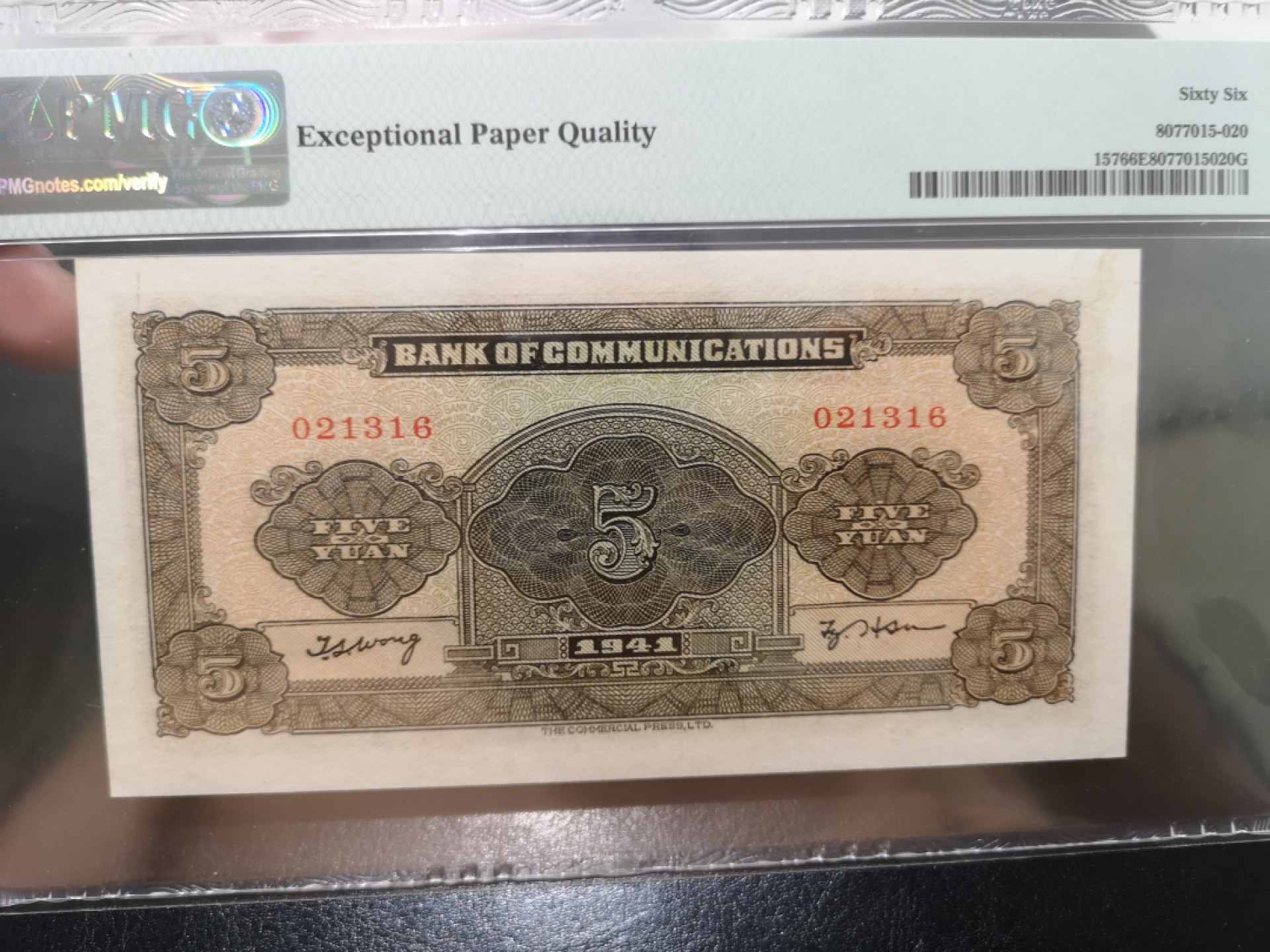 《外钞收藏家》第一百三十期拍卖 1941年交通银行5元 PMG66
