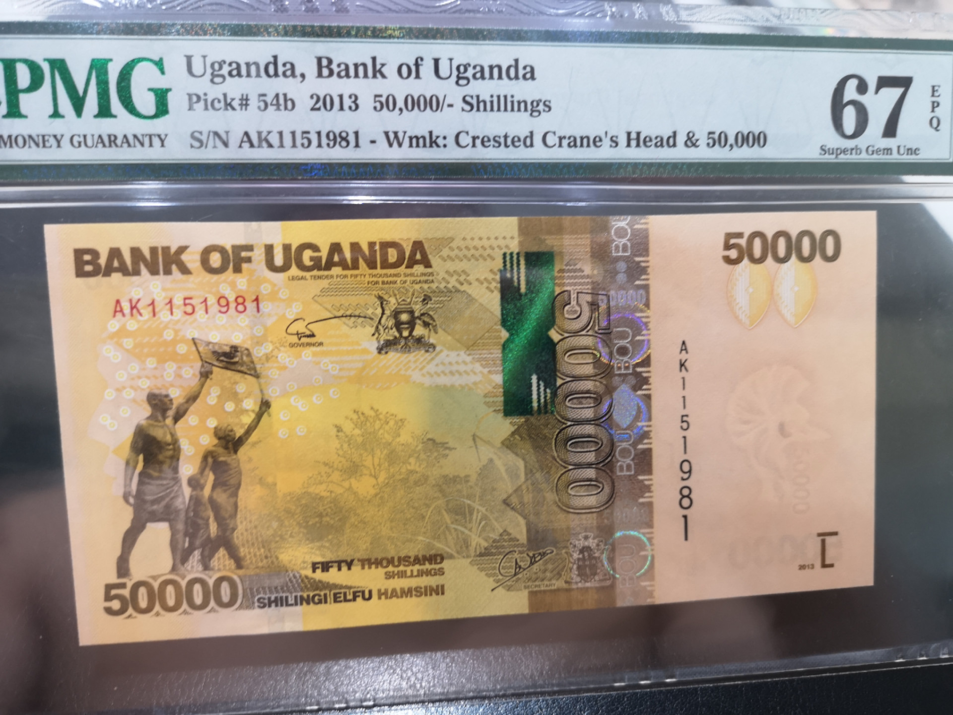 《外钞收藏家》第一百三十期拍卖 2013年乌干达5万先令 PMG67