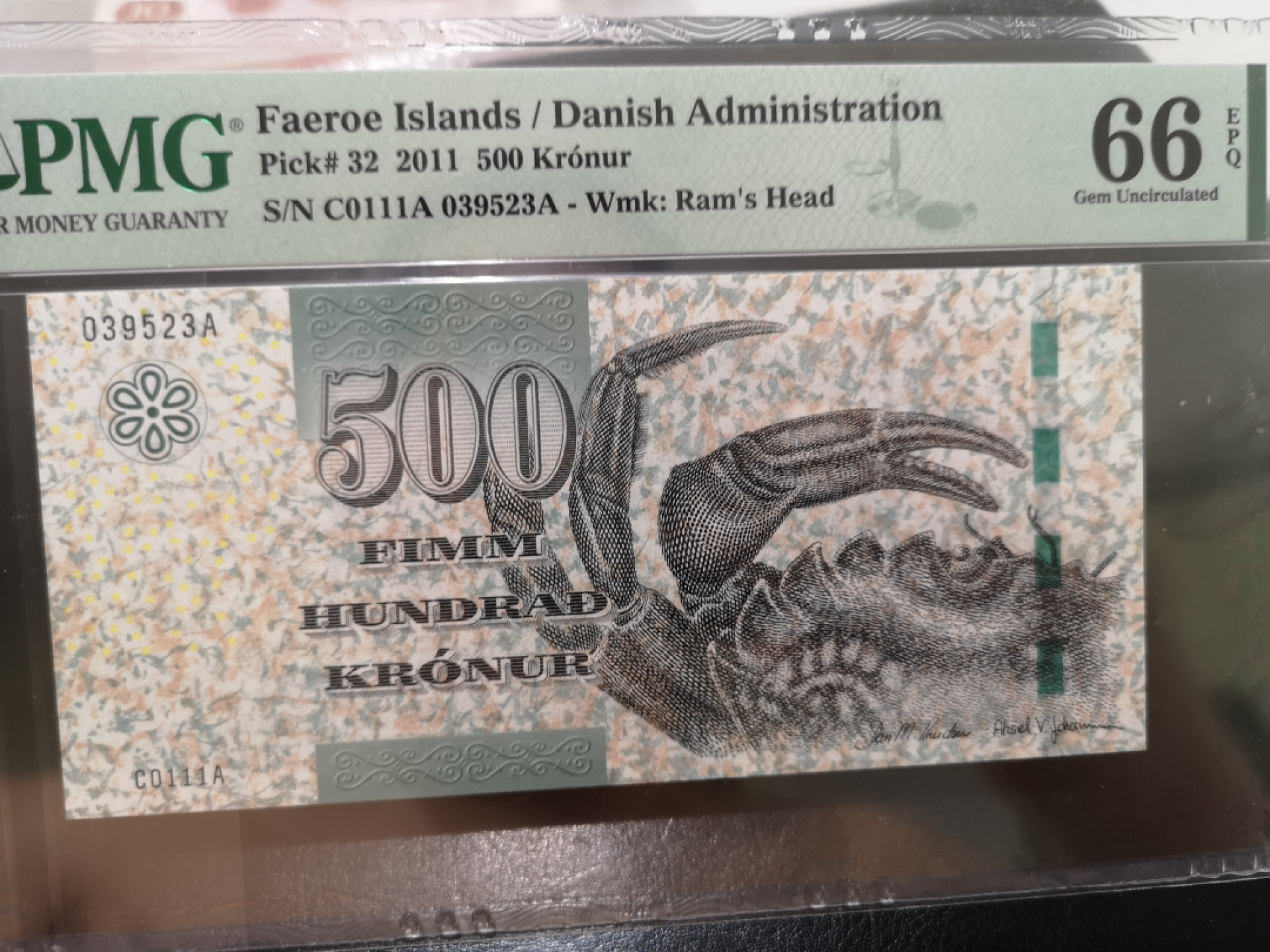 《外钞收藏家》第一百三十期拍卖 2011年法罗群岛500克朗 PMG66