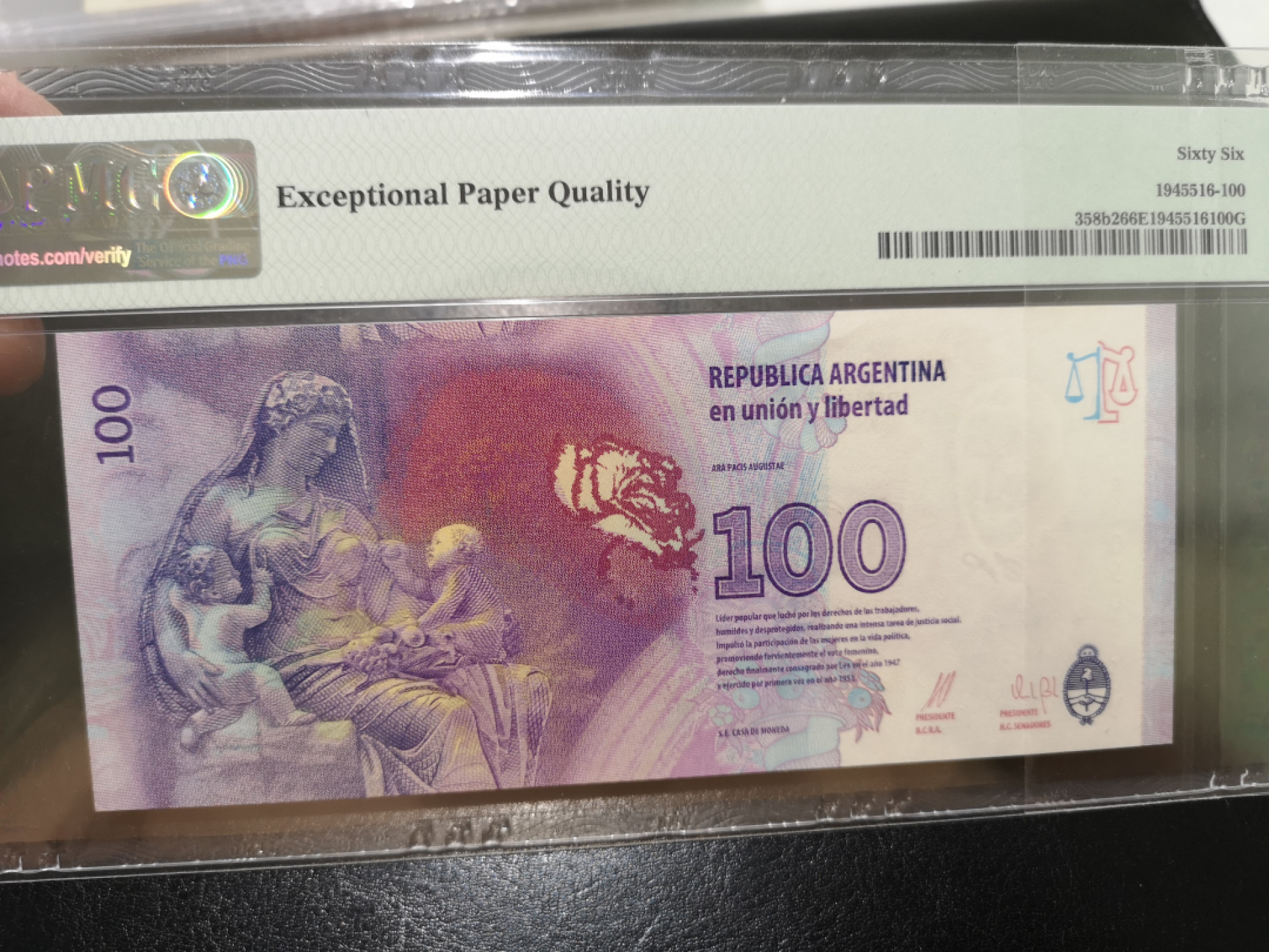《外钞收藏家》第一百三十期拍卖 2015阿根廷100 纪念钞 PMG66 666豹子号