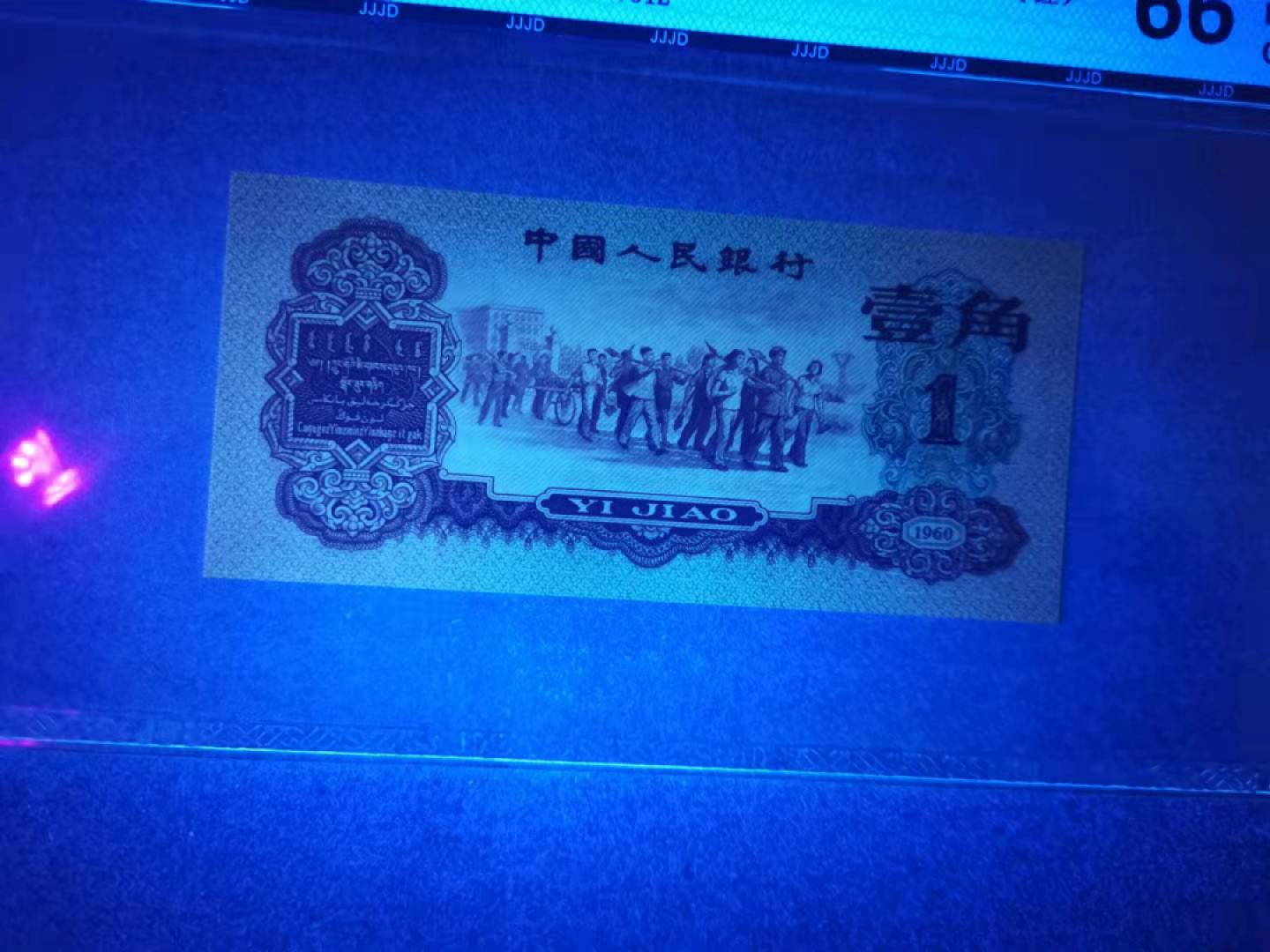 First
