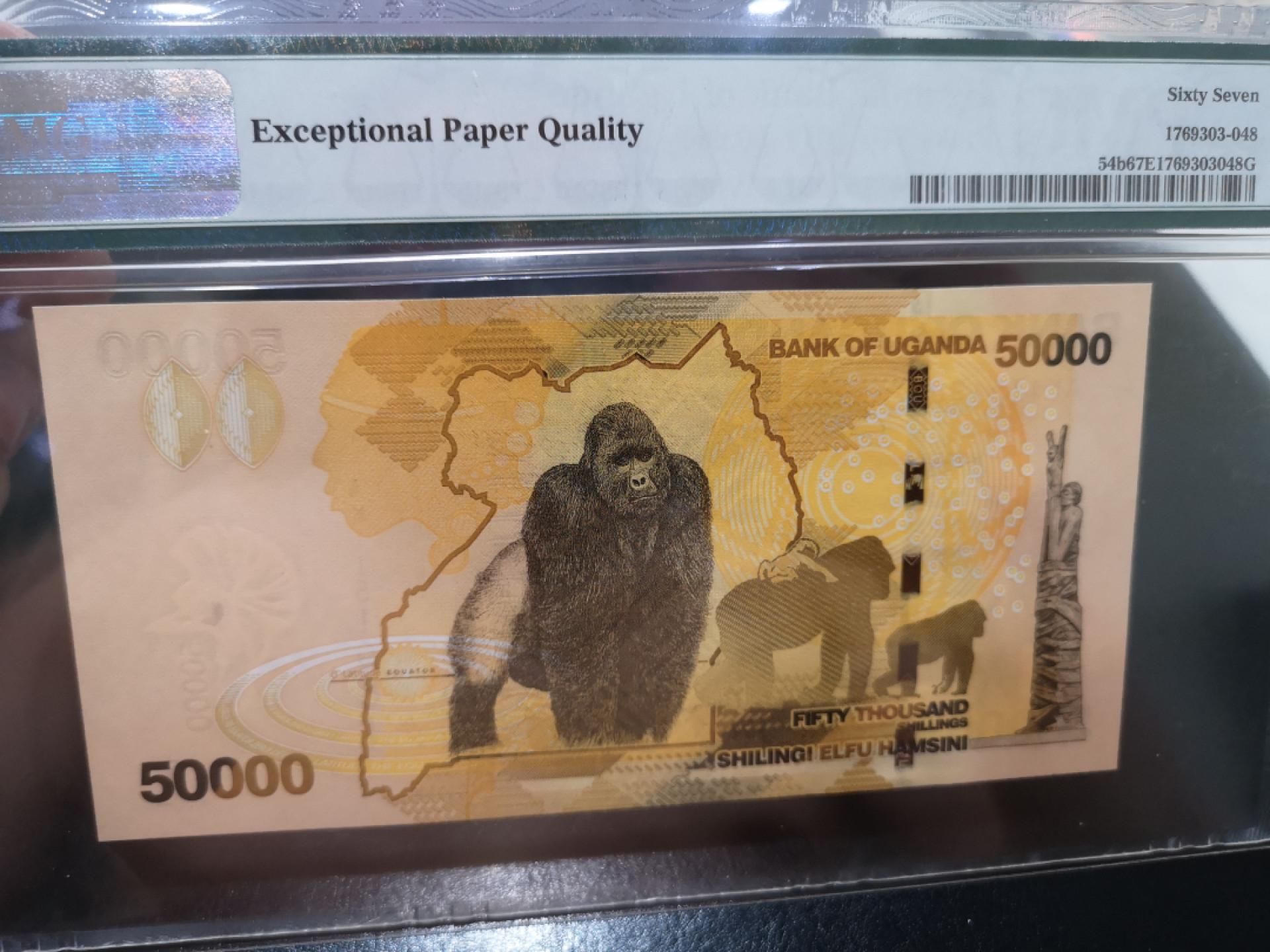 《外钞收藏家》第一百三十期拍卖 2013年乌干达5万先令 PMG67