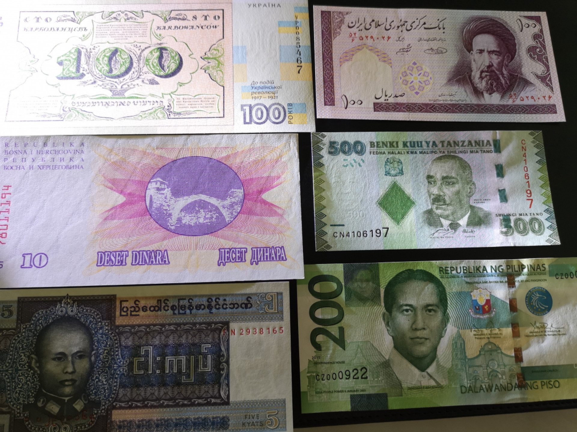 《外钞收藏家》第一百三十期拍卖 6个国家纸币各一张 如图 全新UNC