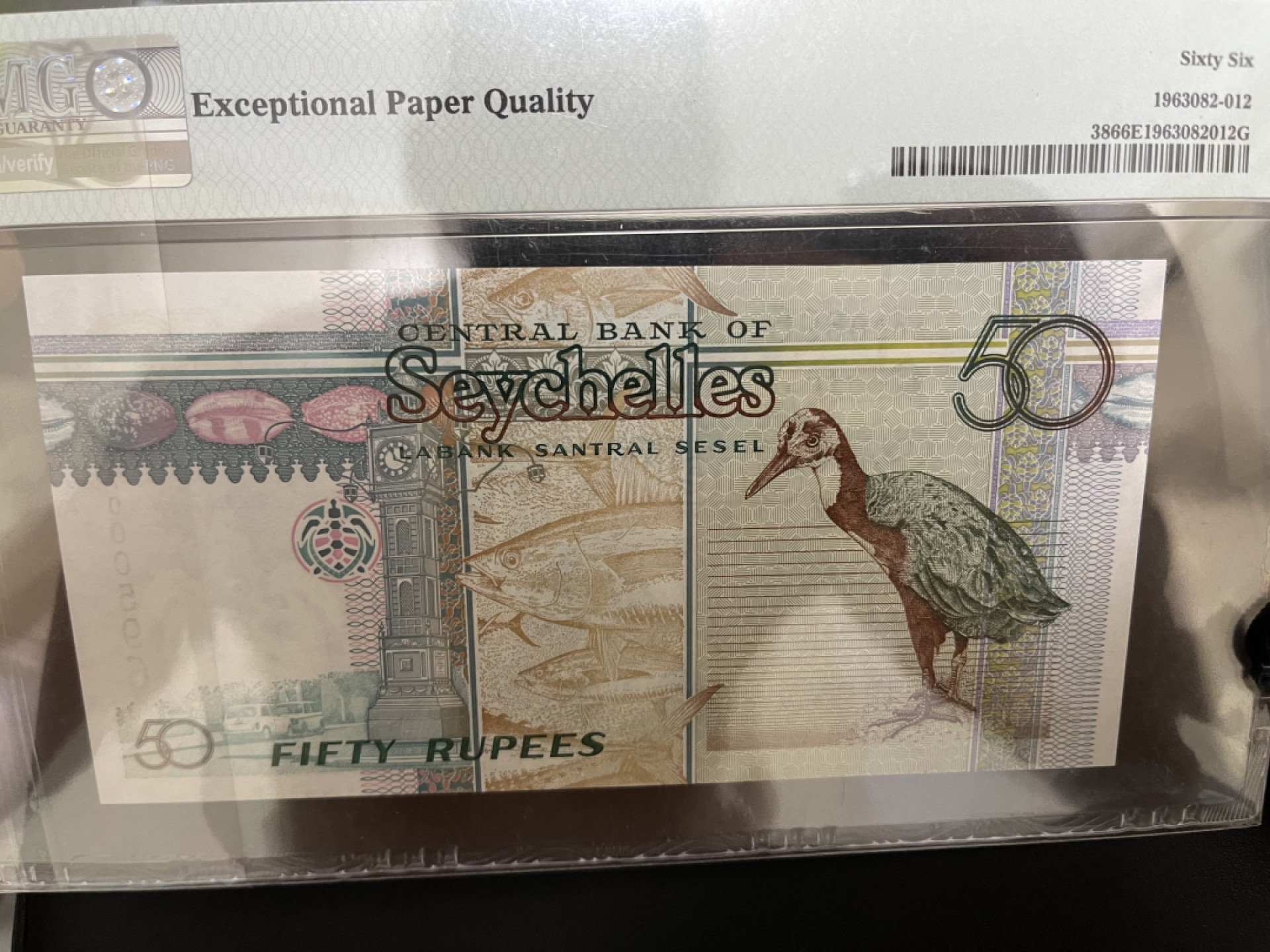 《外钞收藏家》第一百三十期拍卖 1998年塞舌尔5卢比 PMG66 AA冠 百位号