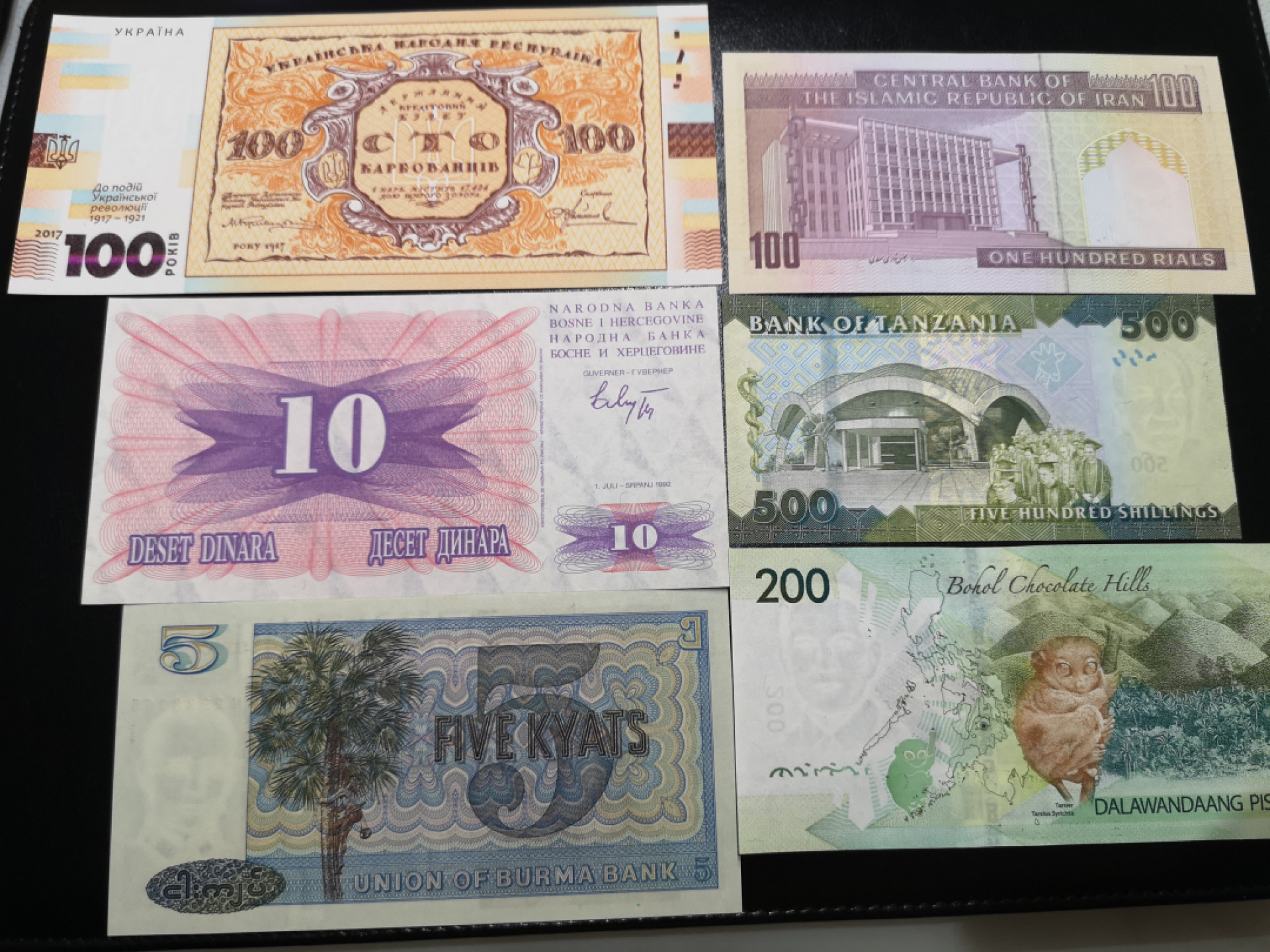 《外钞收藏家》第一百三十期拍卖 6个国家纸币各一张 如图 全新UNC