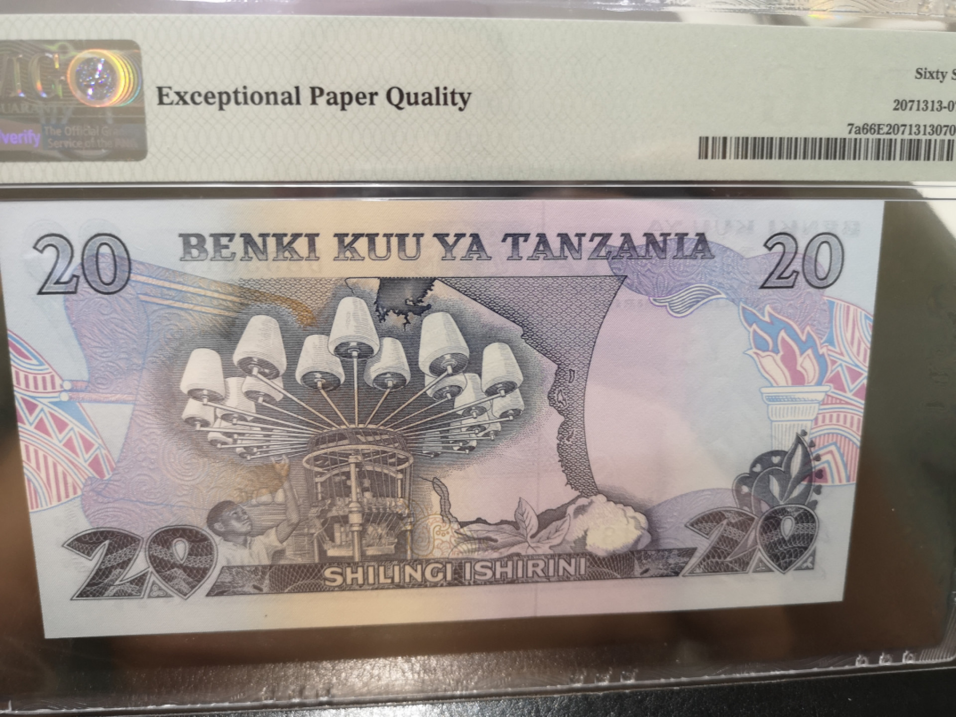 《外钞收藏家》第一百三十期拍卖 1978年坦桑尼亚20先令 PMG66