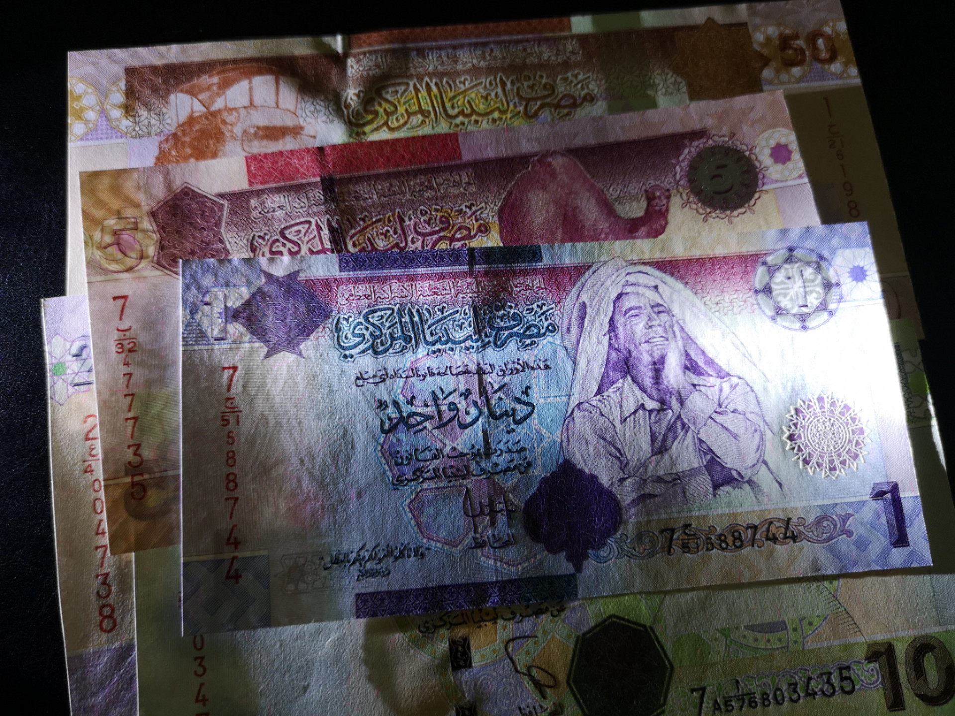 《外钞收藏家》第一百三十期拍卖 利比亚五张 一套 全新UNC