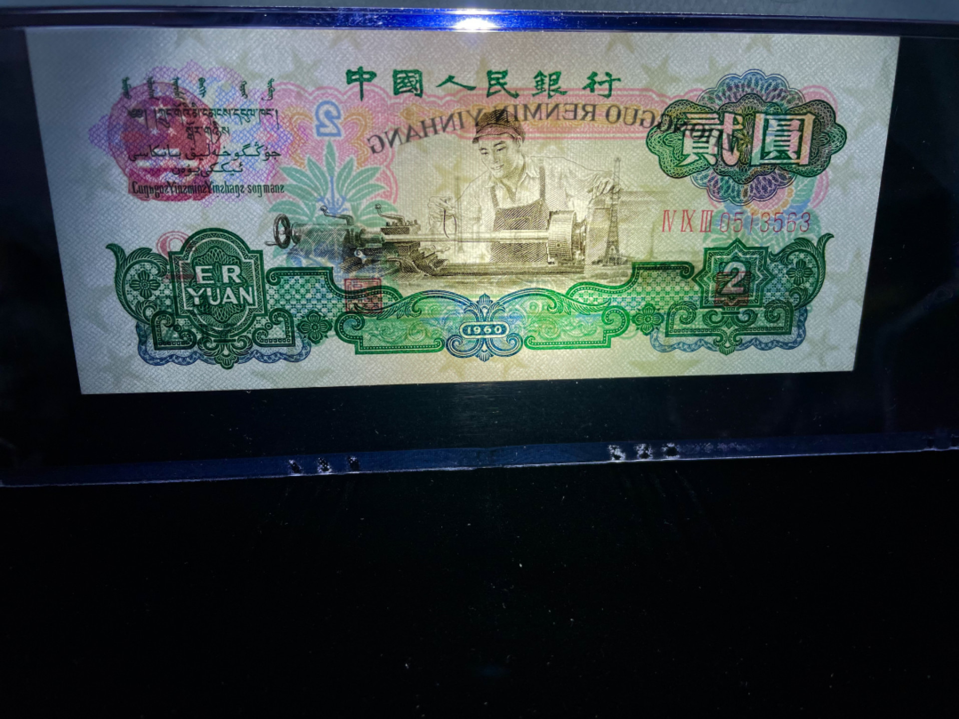 First