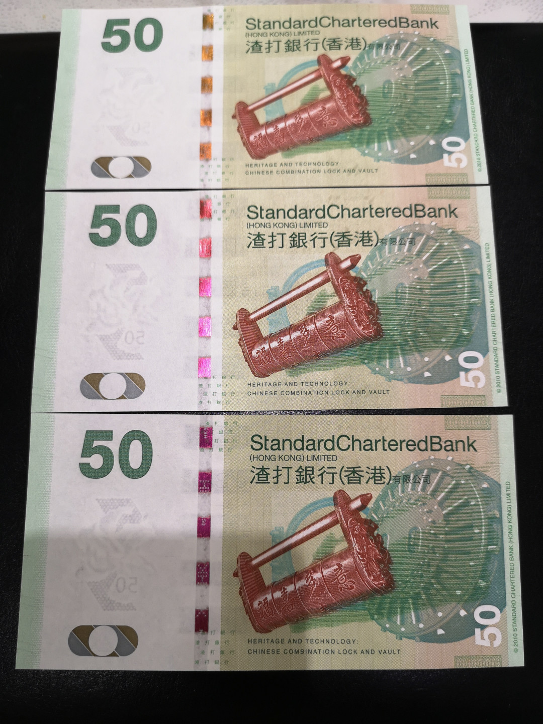 《外钞收藏家》第一百三十期拍卖 2019年渣打50元 555豹子号 3连号 全新UNC