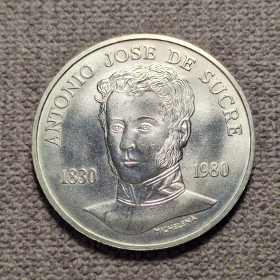 0起1加-纯粹捡漏拍-43场 - 委内瑞拉1980年75玻利瓦尔-何塞苏克雷逝世150年纪念银币