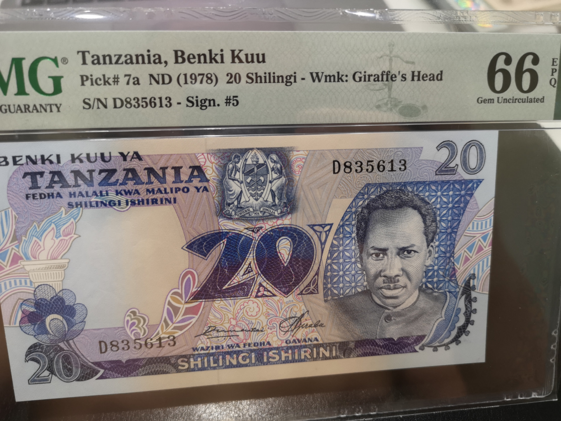 《外钞收藏家》第一百三十期拍卖 1978年坦桑尼亚20先令 PMG66