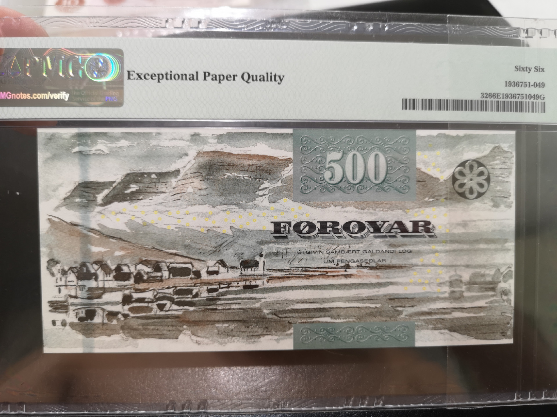 《外钞收藏家》第一百三十期拍卖 2011年法罗群岛500克朗 PMG66