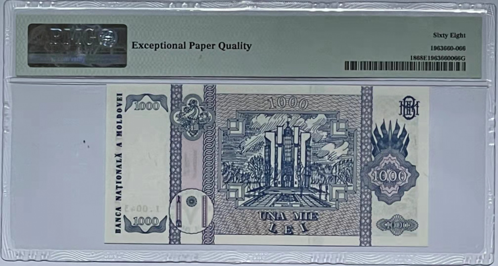 《张总收藏》37期—国庆精品 1992年摩尔多瓦1000面值冠军分PMG68少见