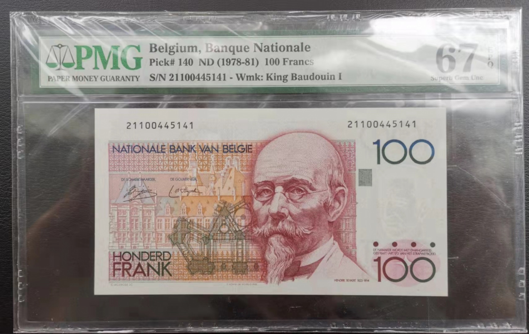 《张总收藏》37期—国庆精品 1978-81年比利时100法郎PMG67