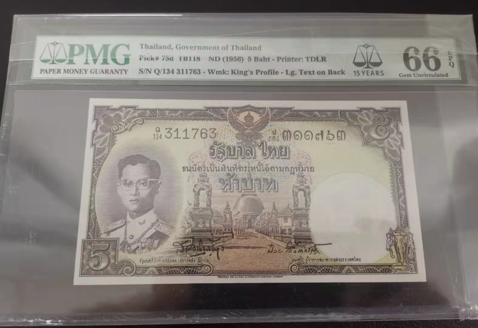 《张总收藏》37期—国庆精品 1965年泰国5泰铢PMG66背面宏伟