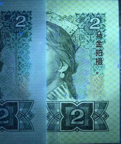 马金团拍！902蓝凤幽灵荧光编码钱坤开标冠号流水评级币