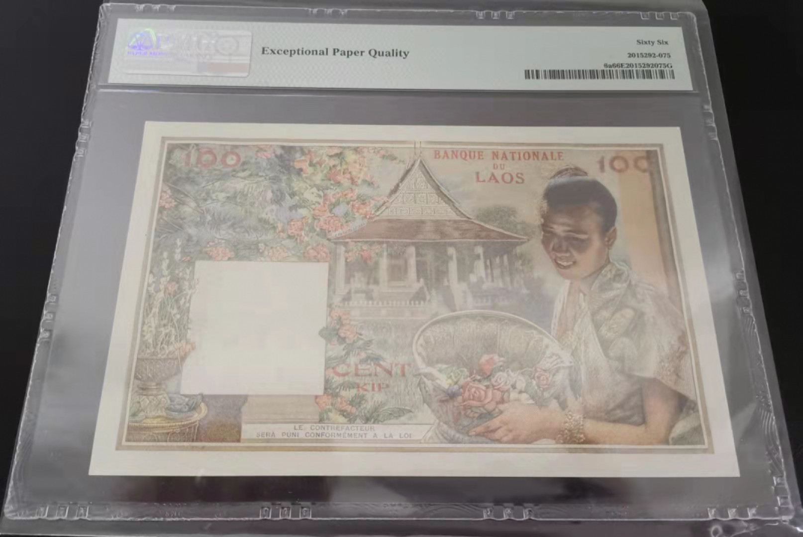 《张总收藏》37期—国庆精品 1957年老挝100基普PMG66猪哥