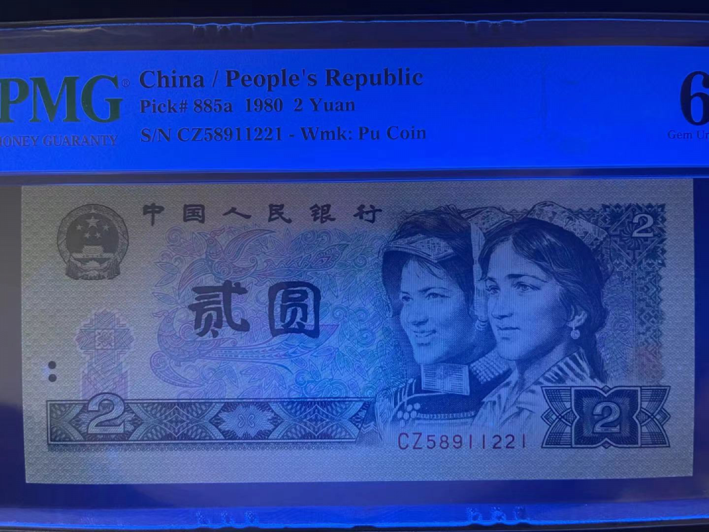 First