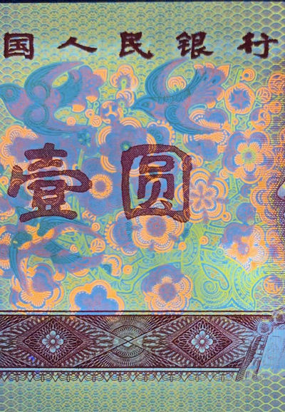 马金团拍！801宝石蓝至尊黄金龙钱坤评级币、961早期CK冠双面浮水印满堂彩钱坤评级币