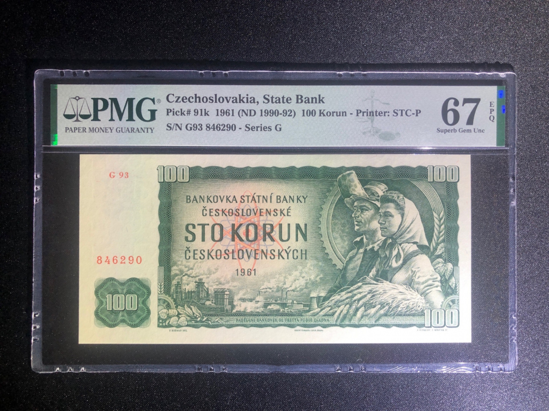 《张总收藏》37期—国庆精品 捷克斯洛伐克100克朗 PMG67E 查理大桥 1961年版本