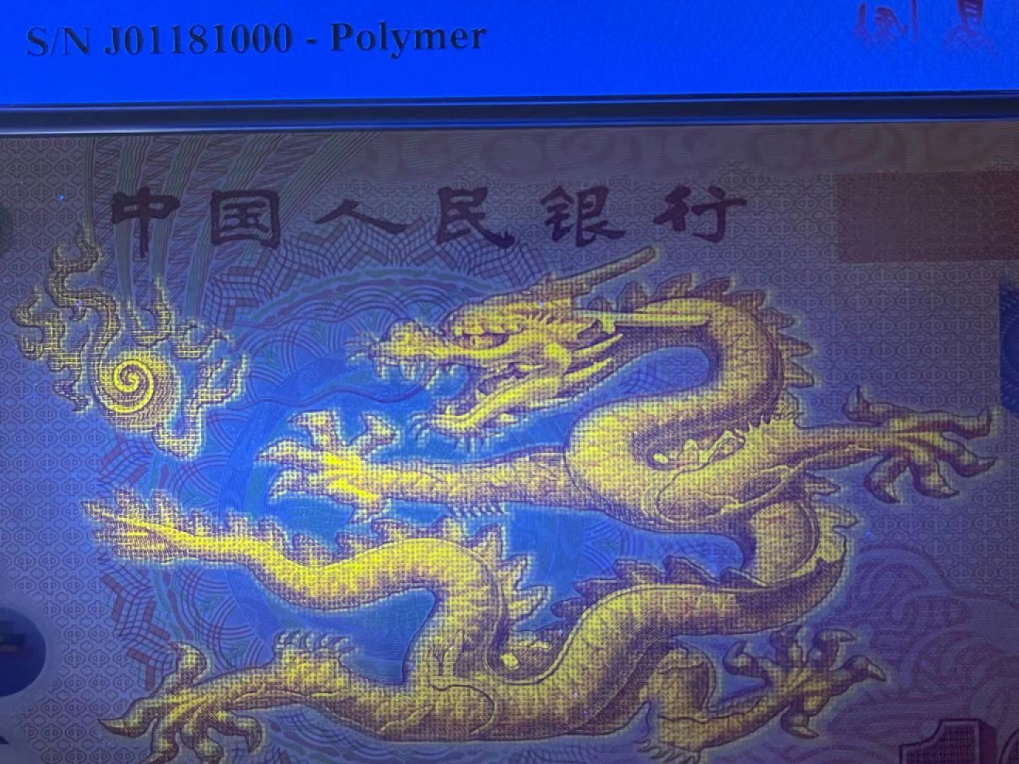 First