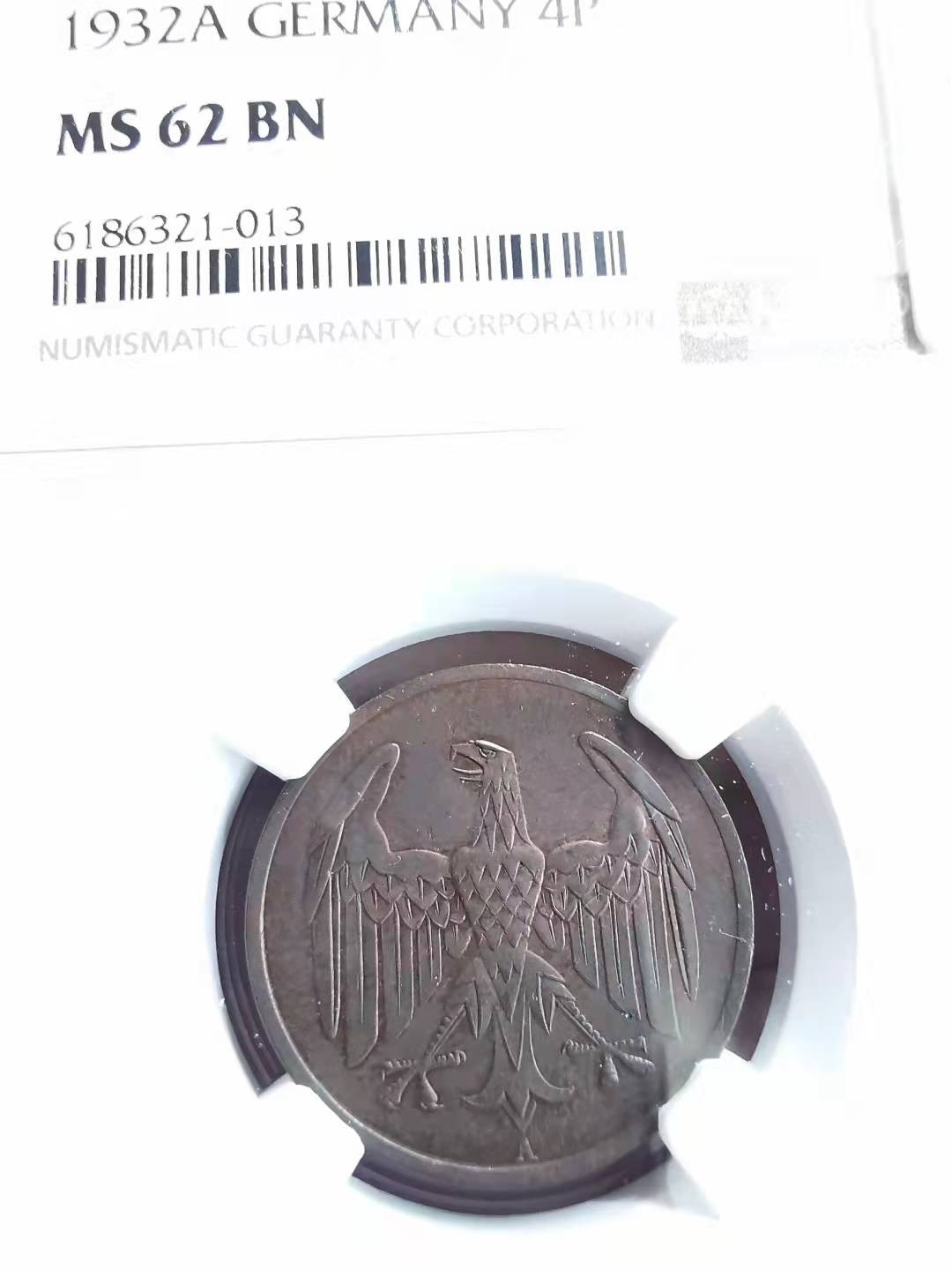 凡希社世界钱币副品交流自动拍四 1932德国4芬尼铜币NGC-MS62