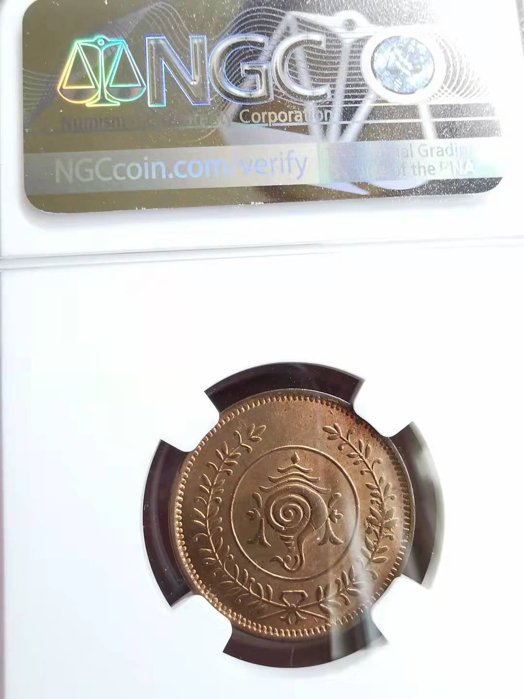 凡希社世界钱币副品交流自动拍四 印度特拉凡科8cash NGC-MS65