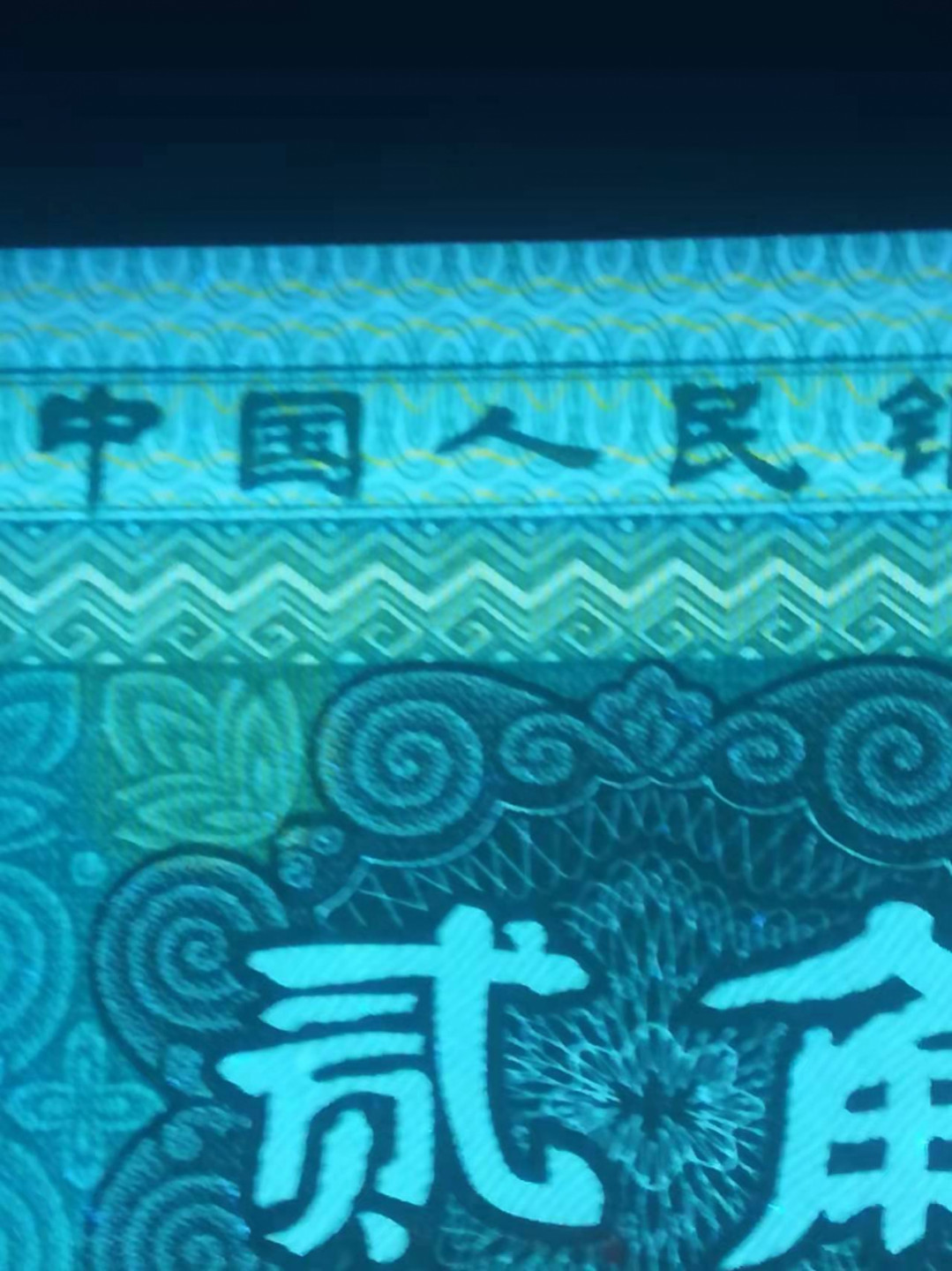 First