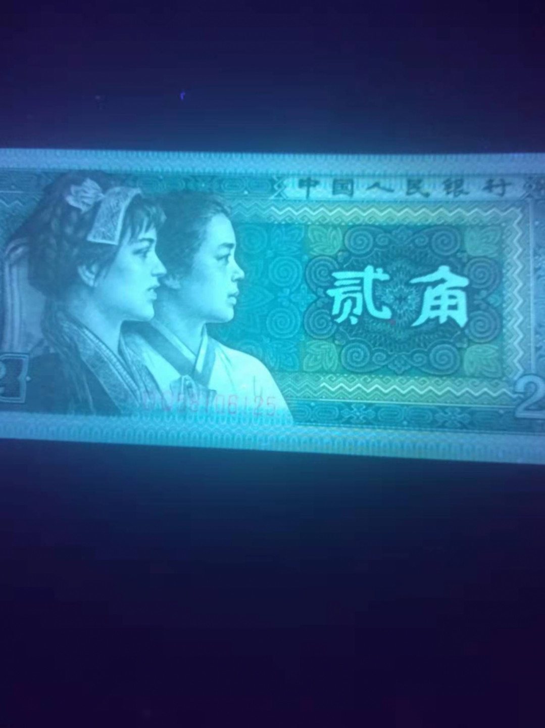 First