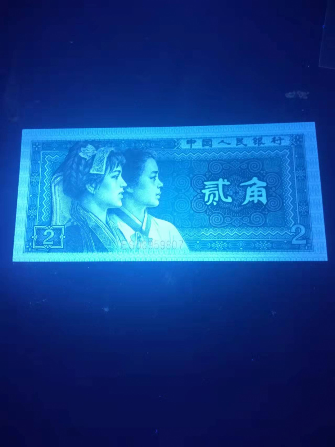 First