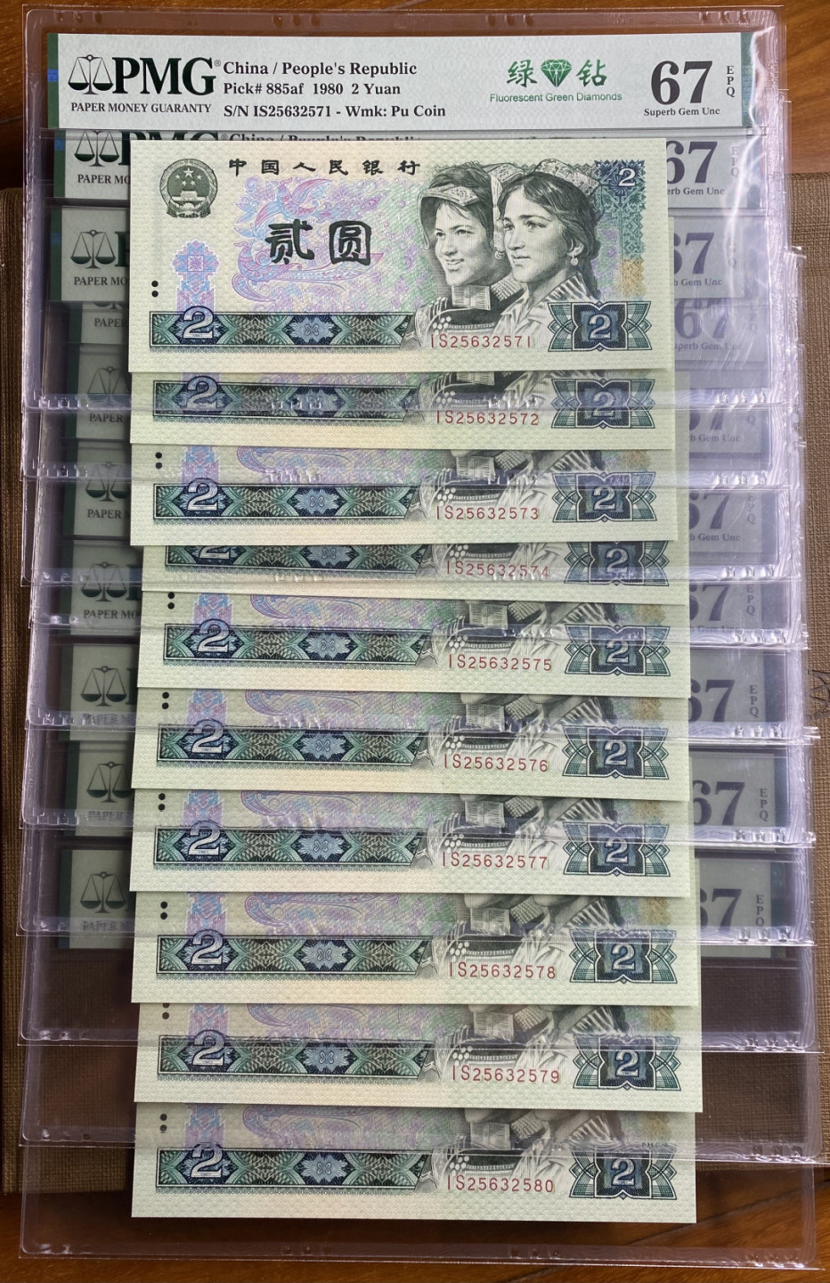 大黄蜂拍卖第22期 802绿钻IS25632571标十，67分同分