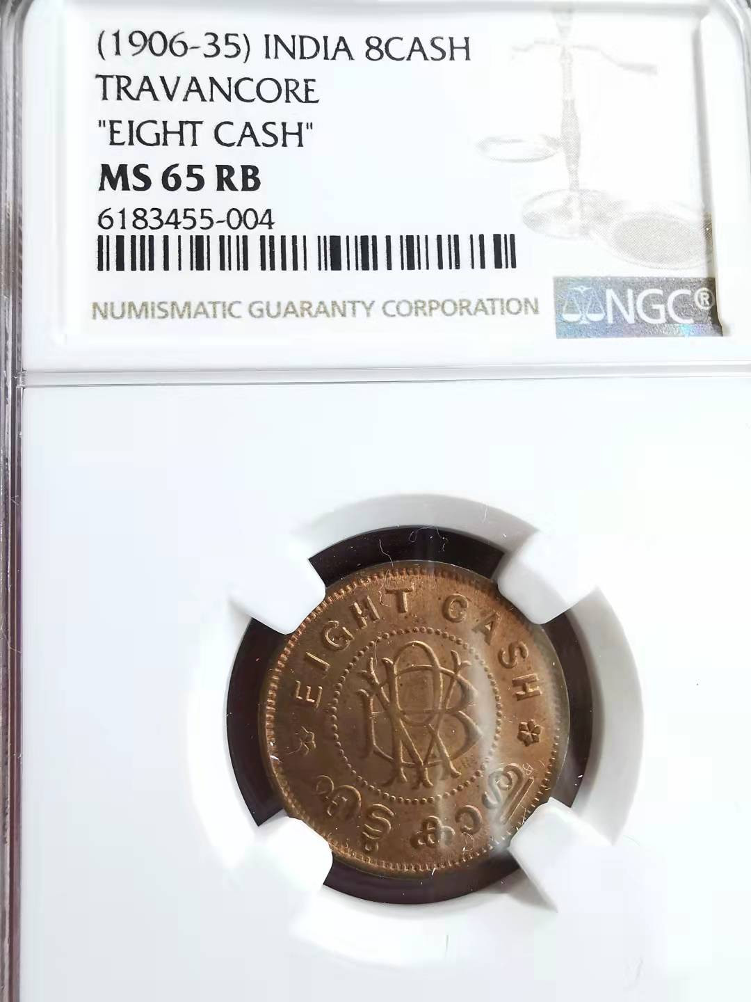 凡希社世界钱币副品交流自动拍四 印度特拉凡科8cash NGC-MS65