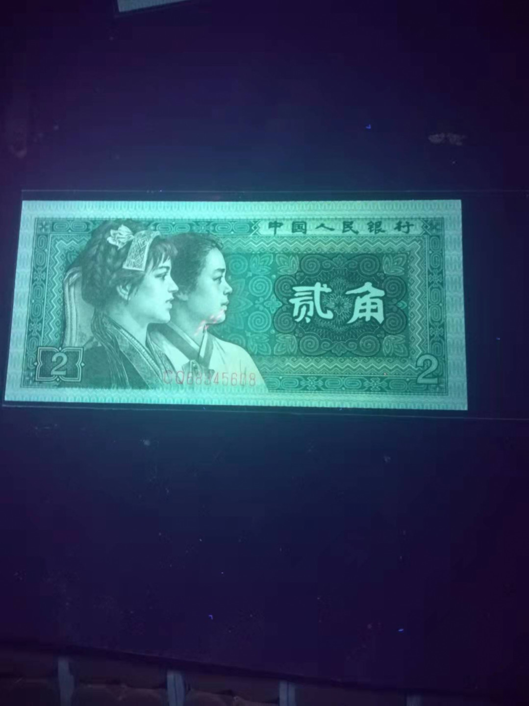 First