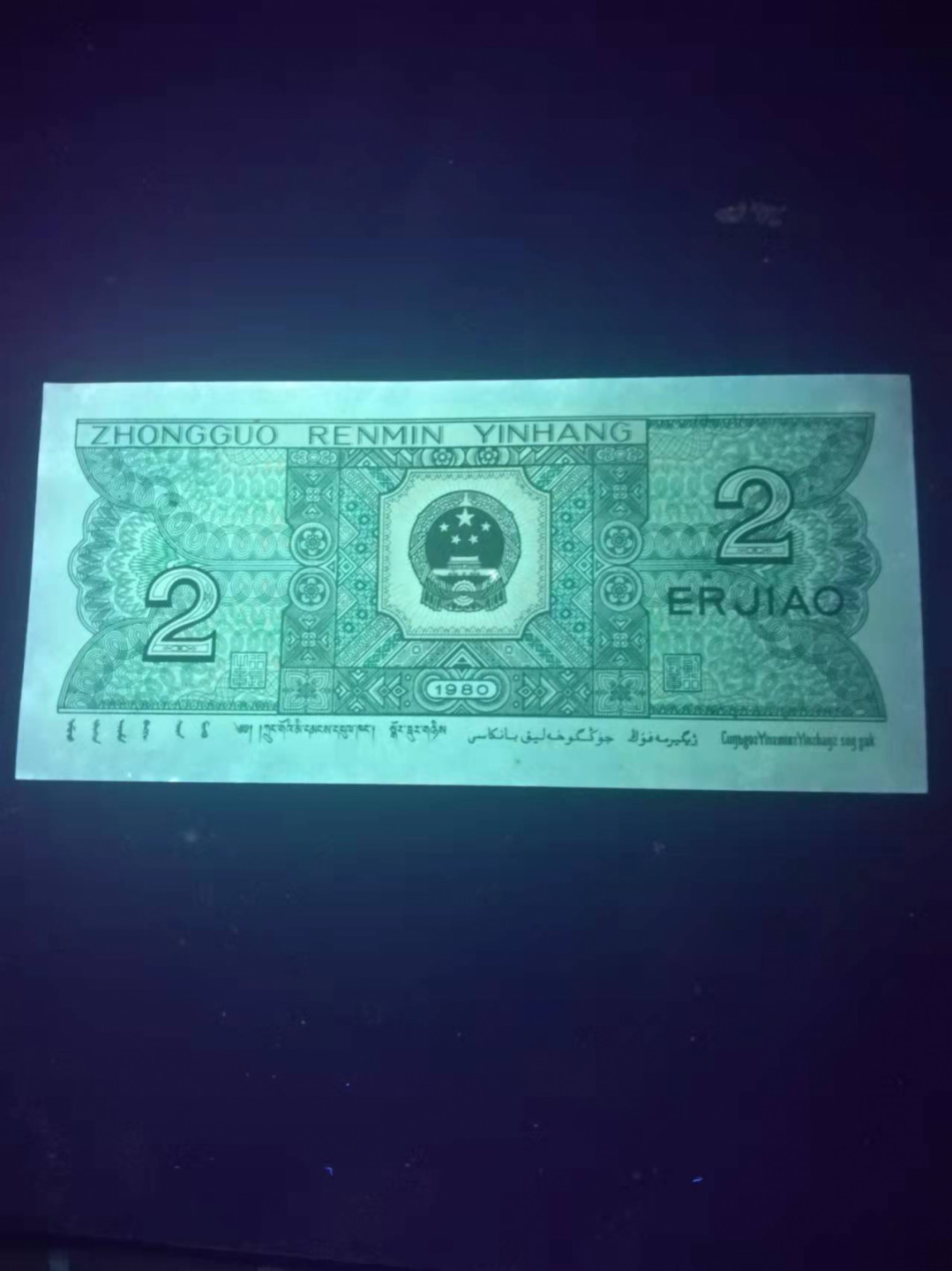 First