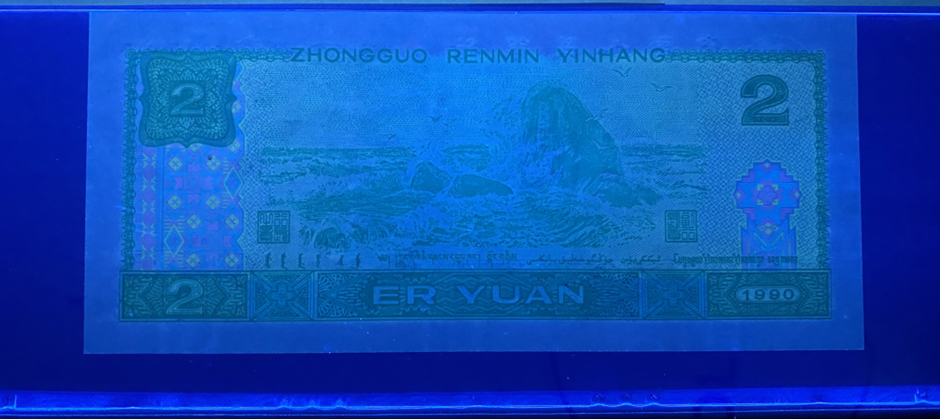 大黄蜂拍卖第22期 902绿幽灵HP77388777，68分