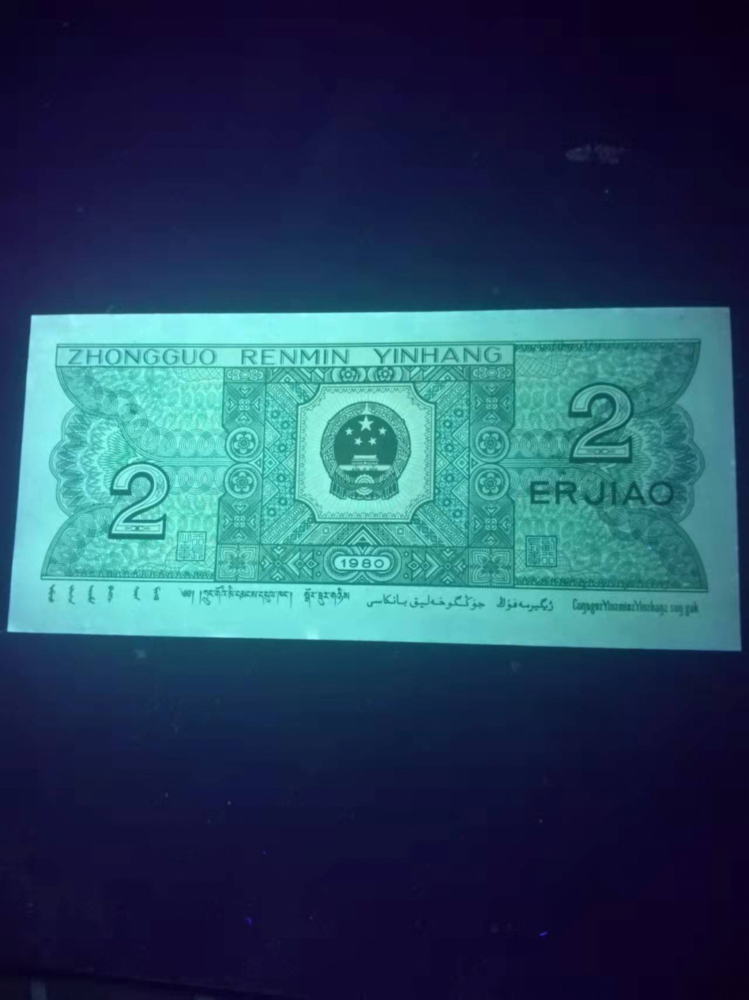First