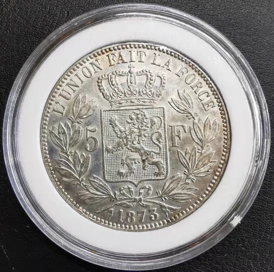 凡希社世界钱币副品交流自动拍四 1873比利时5法郎大银美品