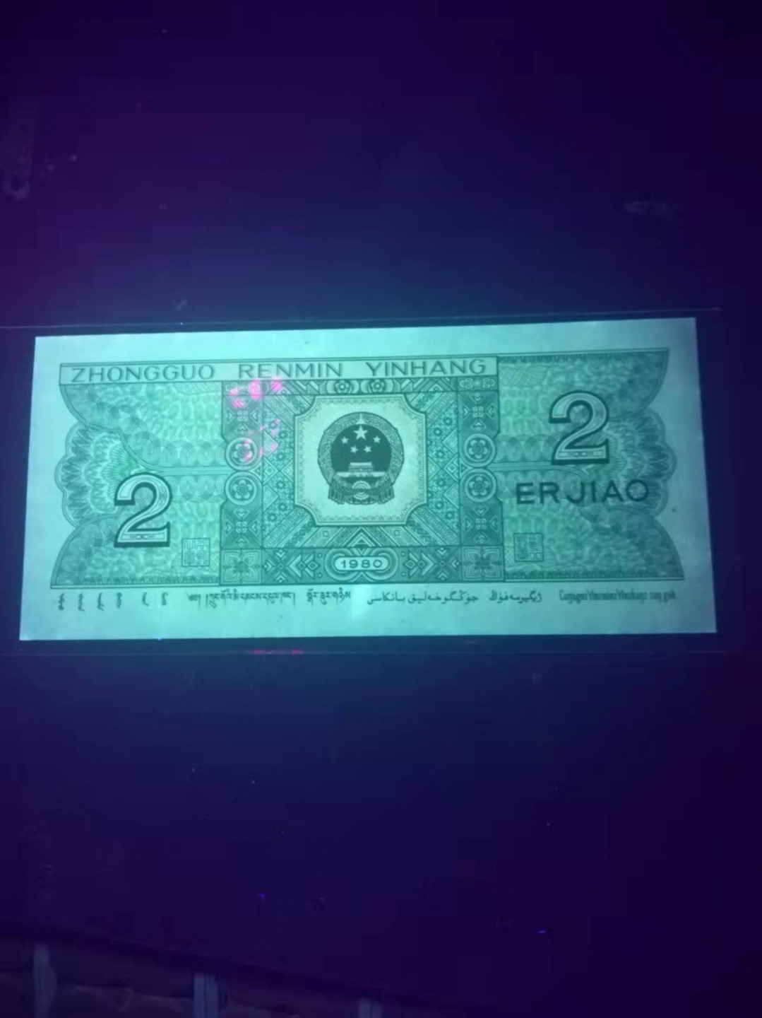 First