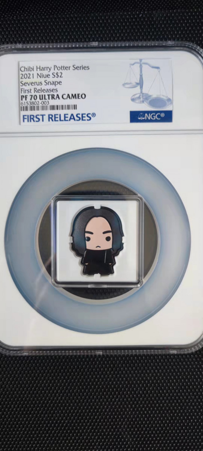 【随心拍&Getcoins】钱币拍卖第102期 chibi哈利波特魔法系列  斯内普