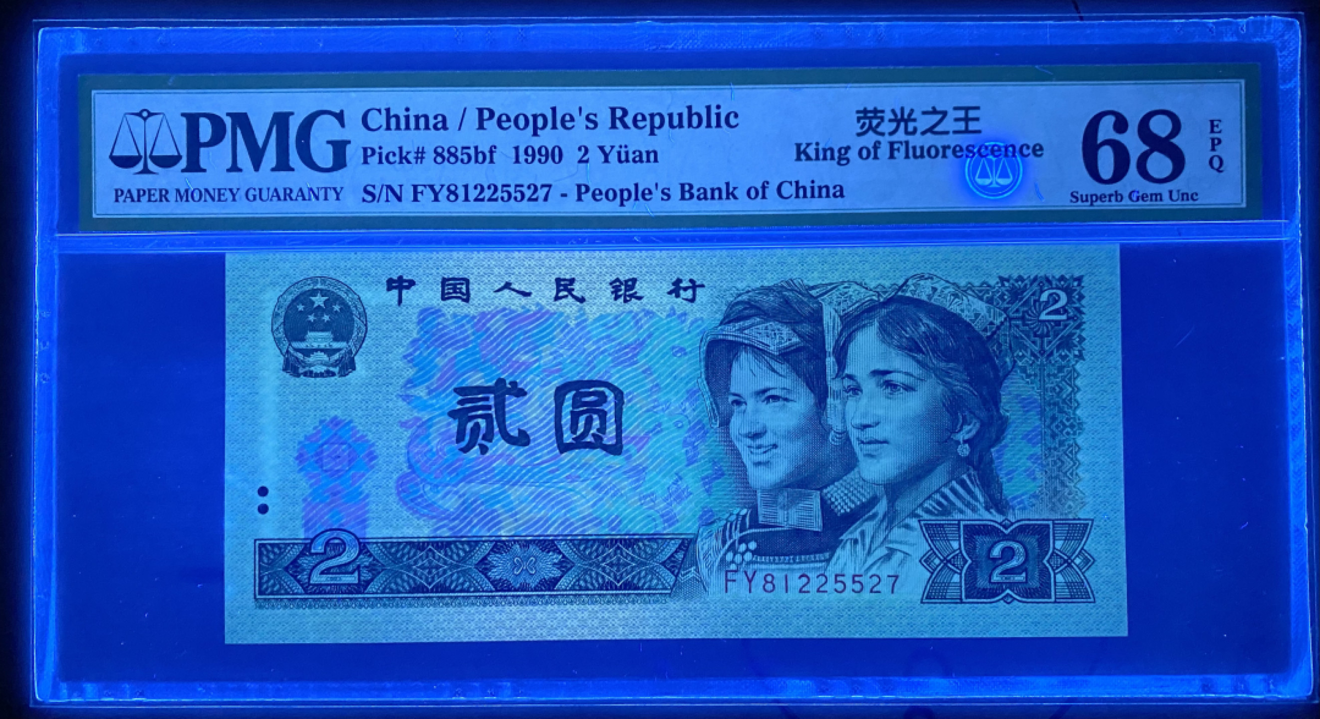 大黄蜂拍卖第22期 902绿幽灵FY81225527，68分