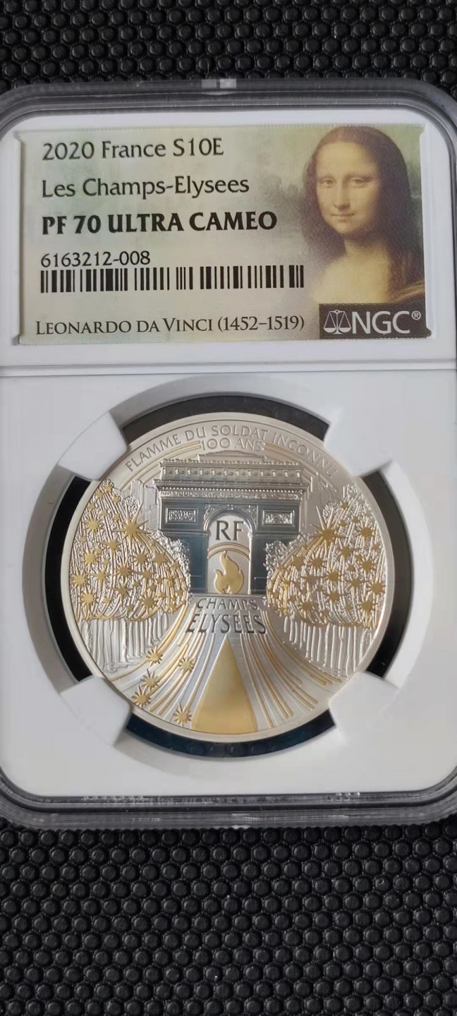 【随心拍&Getcoins】钱币拍卖第102期 法国2020年巴黎建筑艺术系列香榭丽舍大道镀金银币