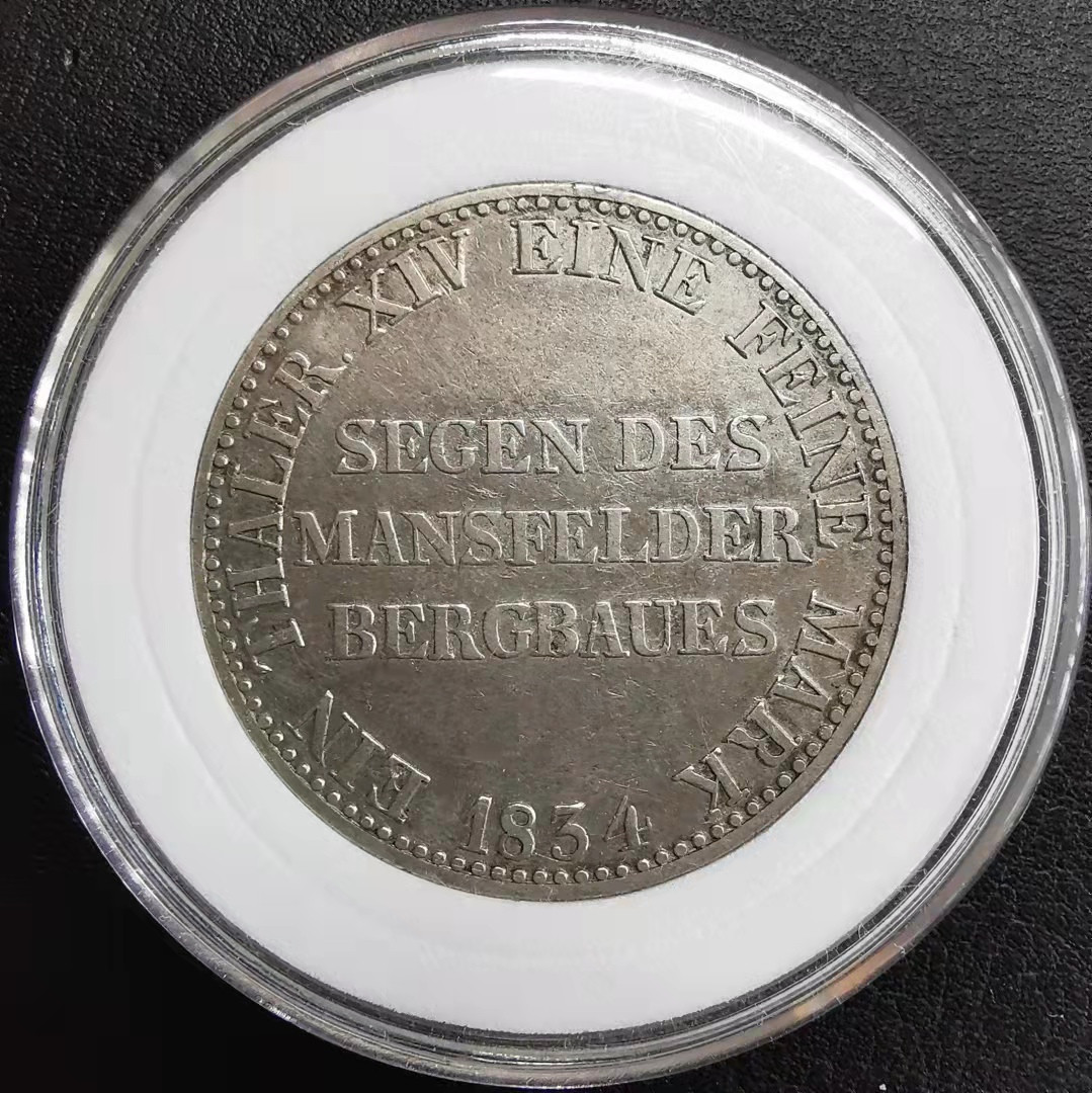 凡希社世界钱币副品交流自动拍四 1834普鲁士泰勒美品