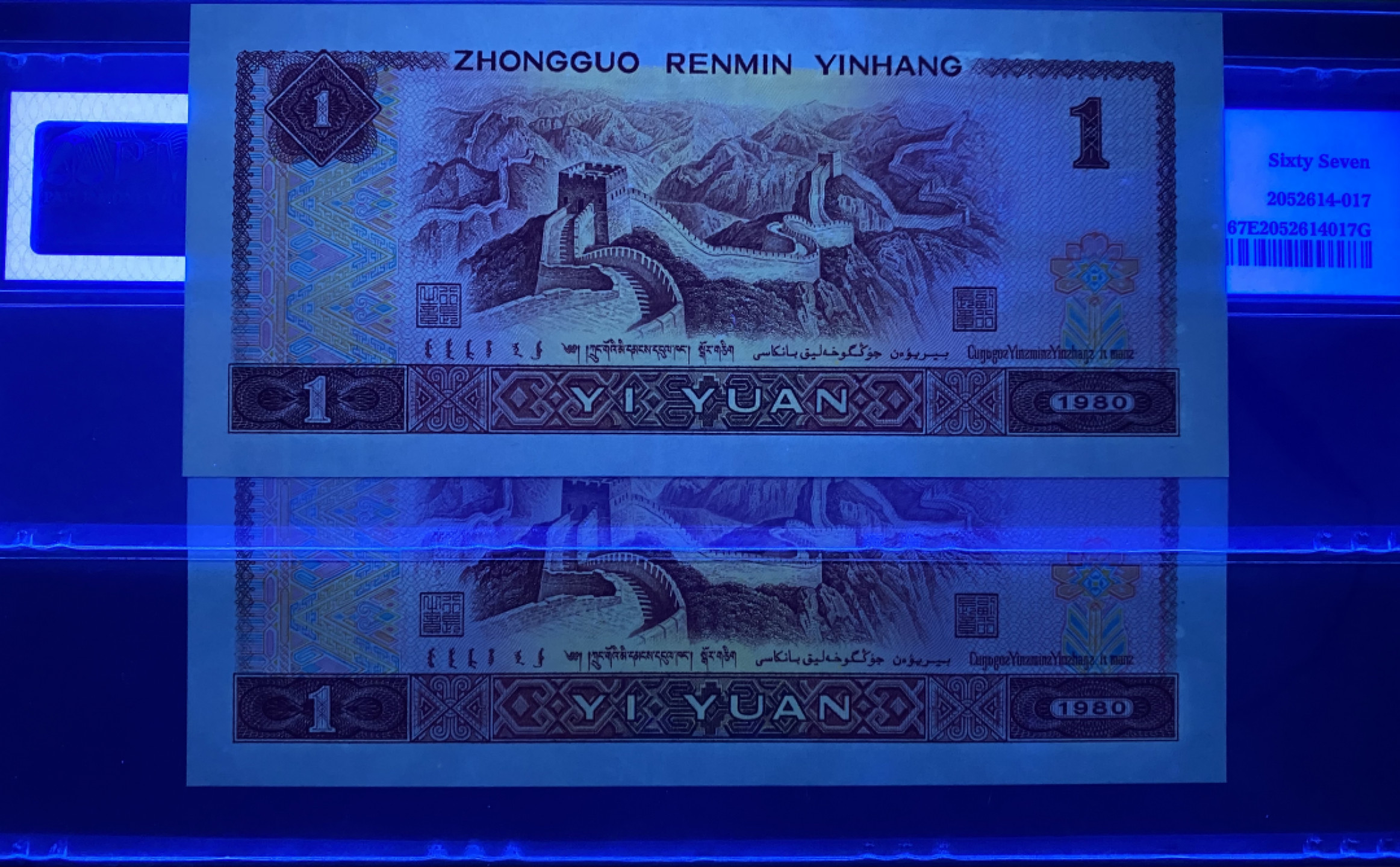 大黄蜂拍卖第22期 801红金龙TA68912119，120，67分2连号