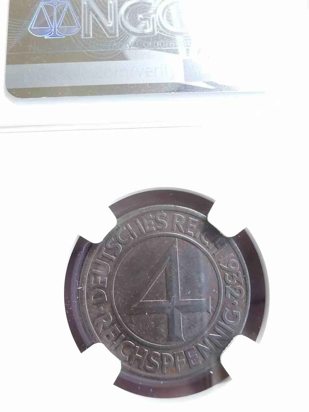 凡希社世界钱币副品交流自动拍四 1932德国4芬尼铜币NGC-MS62