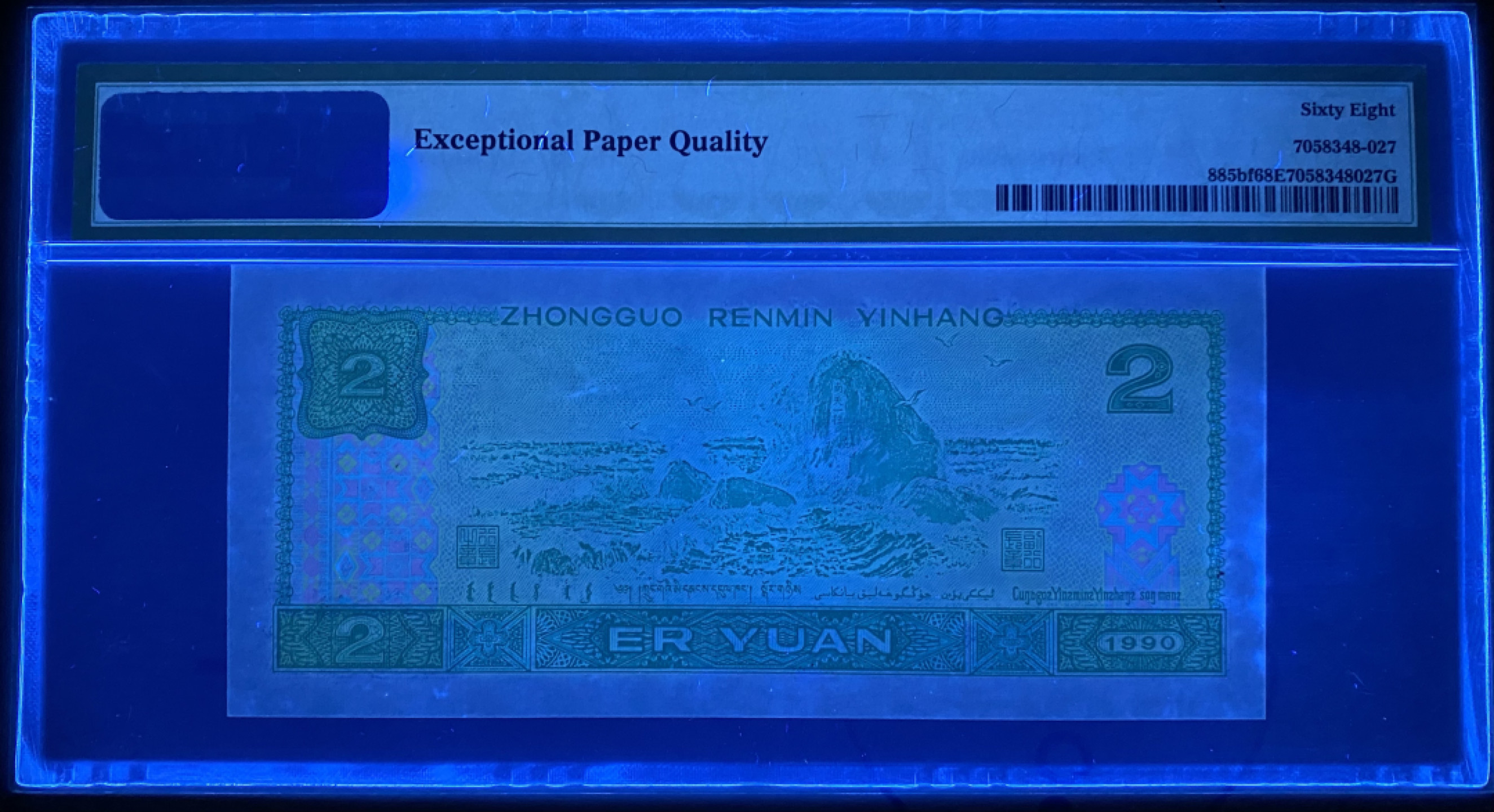 大黄蜂拍卖第22期 902绿幽灵FY81225527，68分