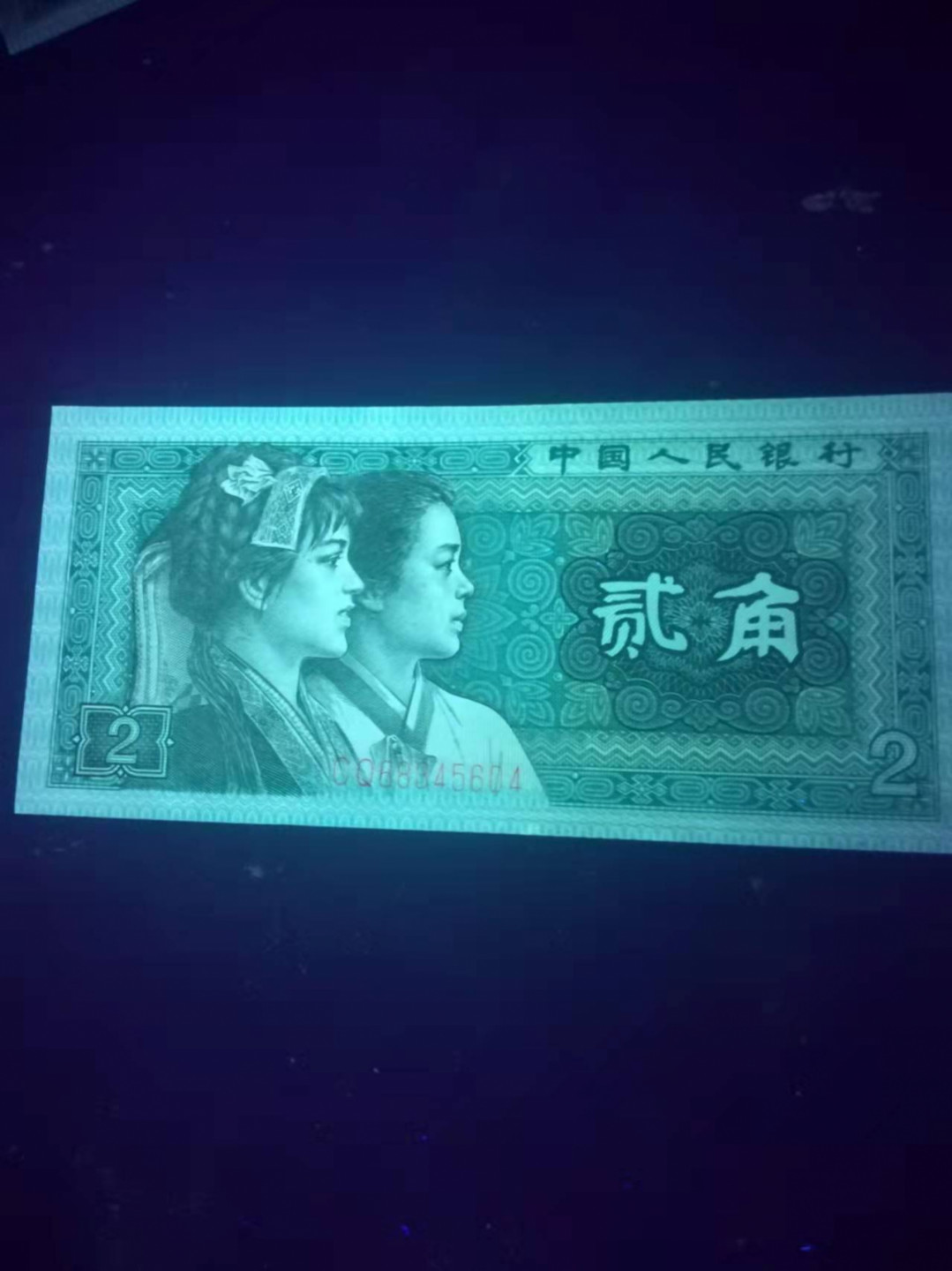 First