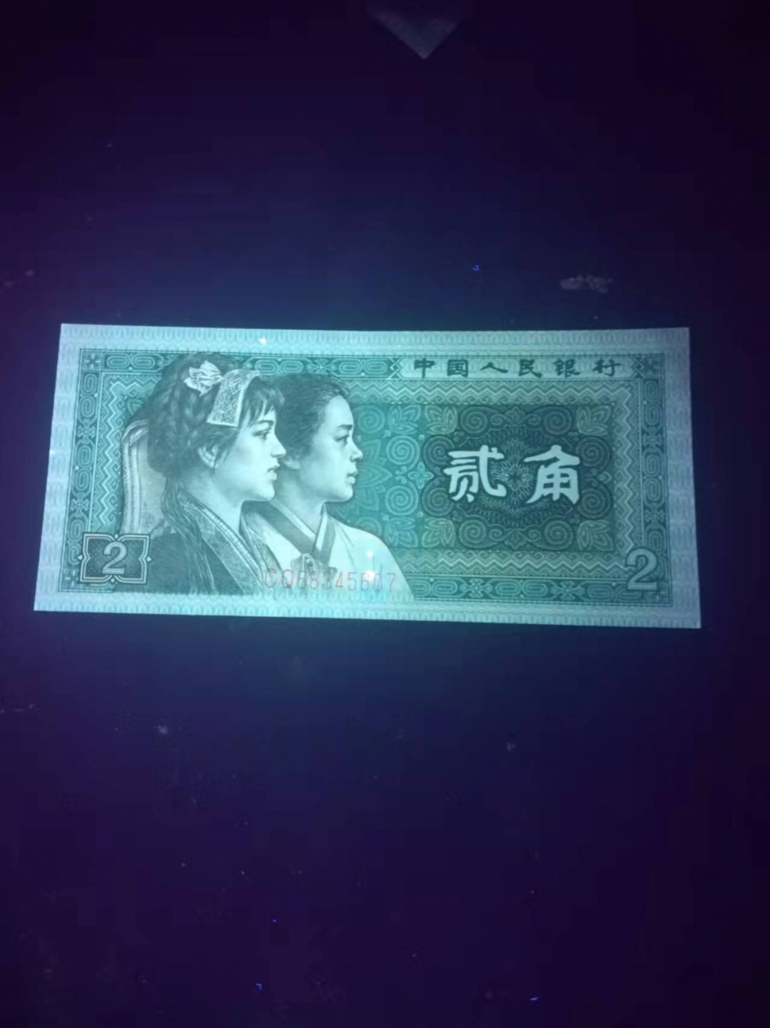 First