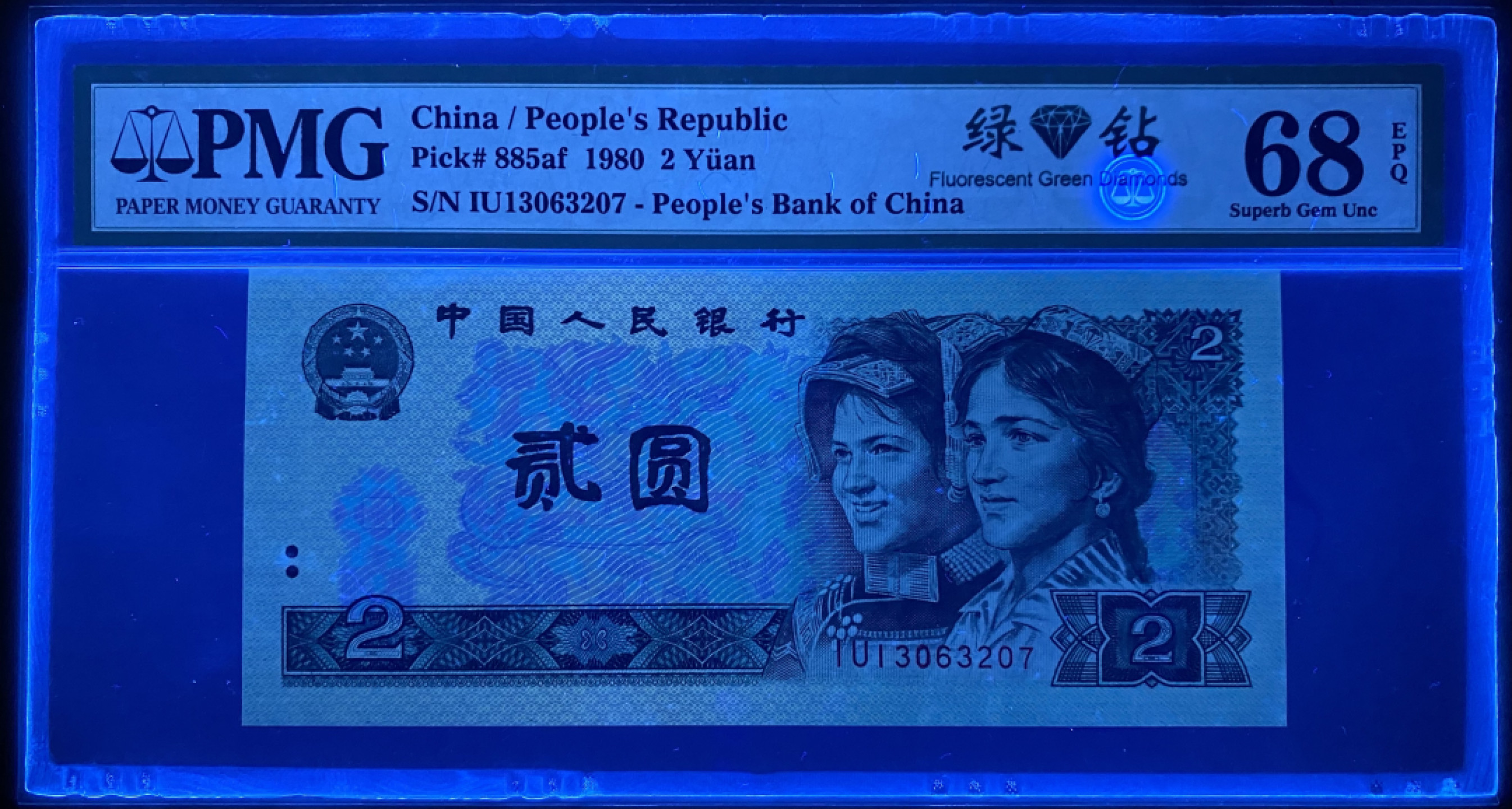 大黄蜂拍卖第22期 802绿钻IU13063207，68分