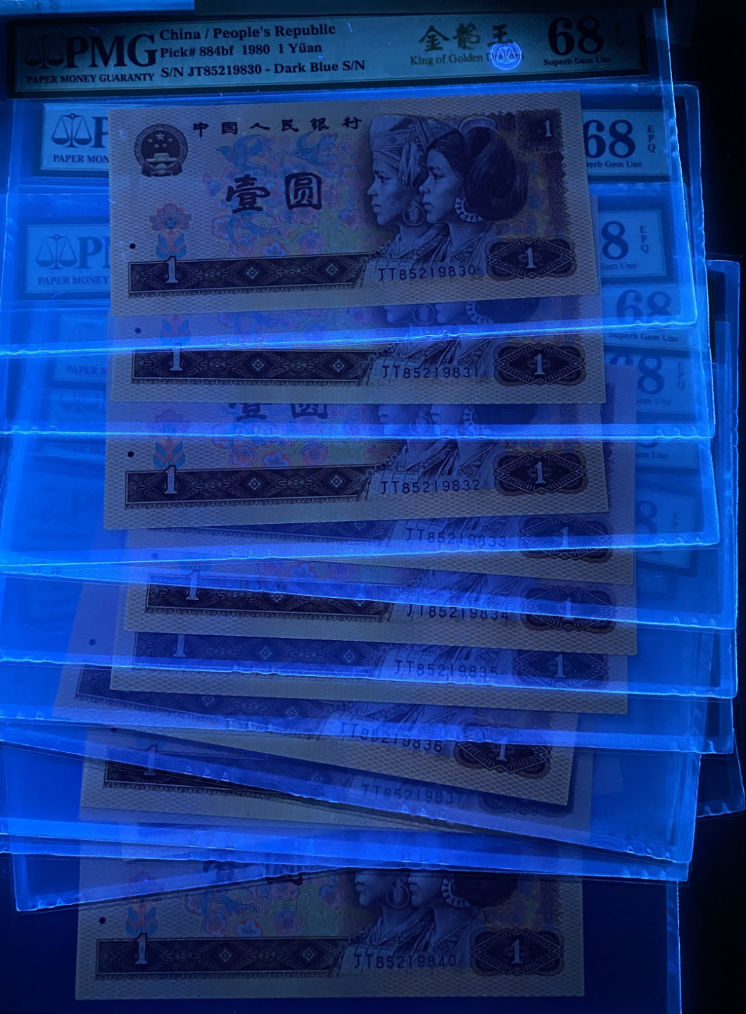 大黄蜂拍卖第22期 801金龙王JT85219830到940，11连号，68分同分